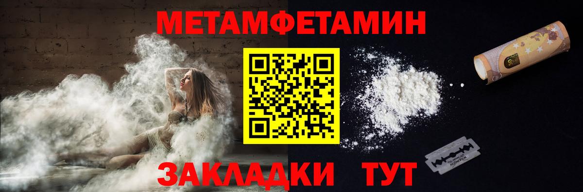 АМФЕТАМИН  Amphetamine  Вход с VPN  Усть-Илимск  АМФ 97% 