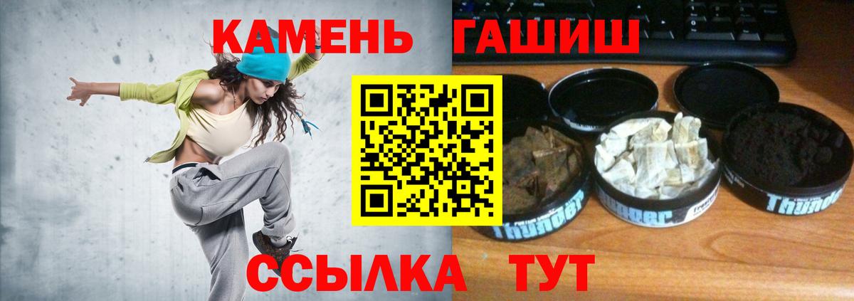 ГАШ 40% ТГК Усть-Илимск