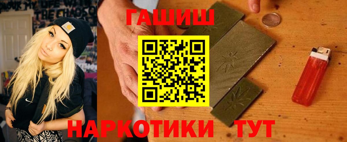 ГАШ Изолятор  Вход с VPN  Усть-Илимск 