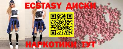 MDMA Можга