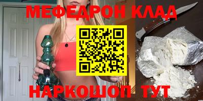 ешки Моздок