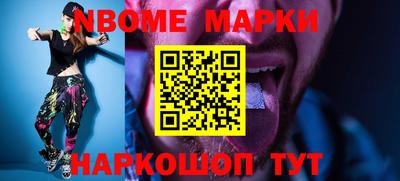ешки Моздок