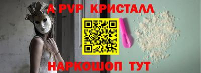 ешки Моздок
