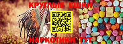 ешки Моздок