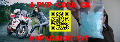 ешки Моздок