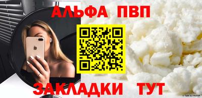 ешки Моздок