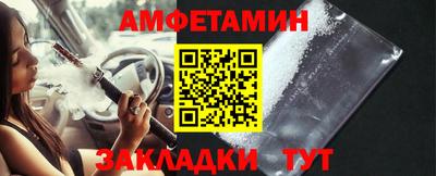 скорость Можайск