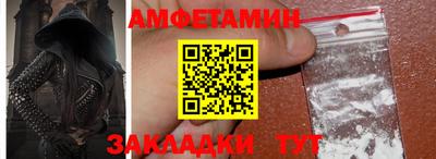 ешки Моздок