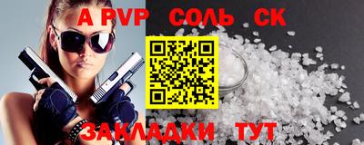ешки Моздок
