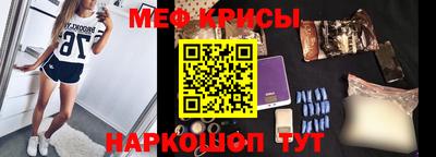 ешки Моздок