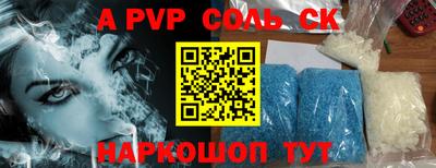ешки Моздок