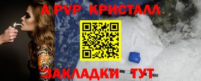 ешки Моздок