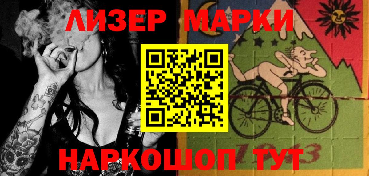 LSD-25 экстази  Вход с VPN  Усть-Илимск  LSD-25 экстази ecstasy 