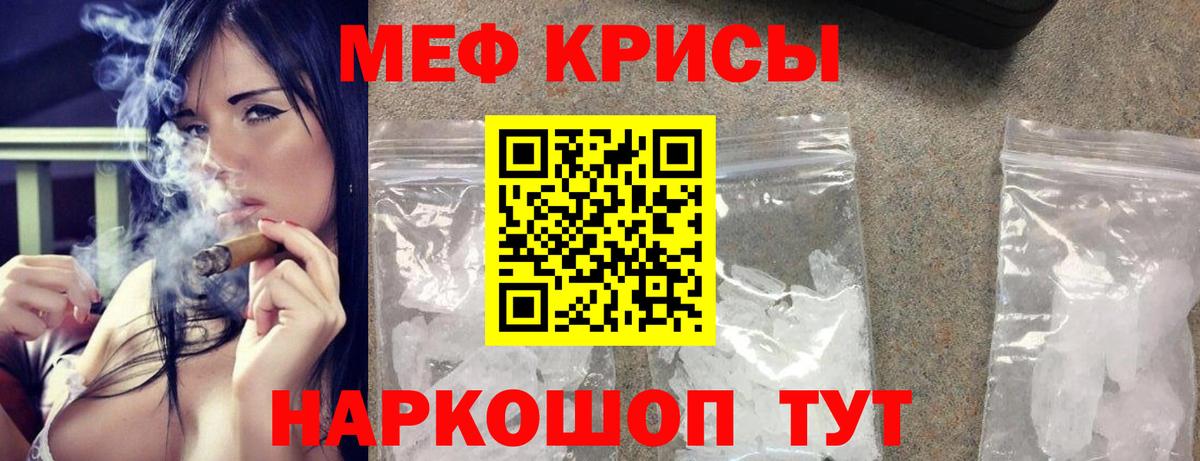Мефедрон  Мефедрон мука  МЯУ-МЯУ  Меф 4 MMC  Вход с VPN  Усть-Илимск 