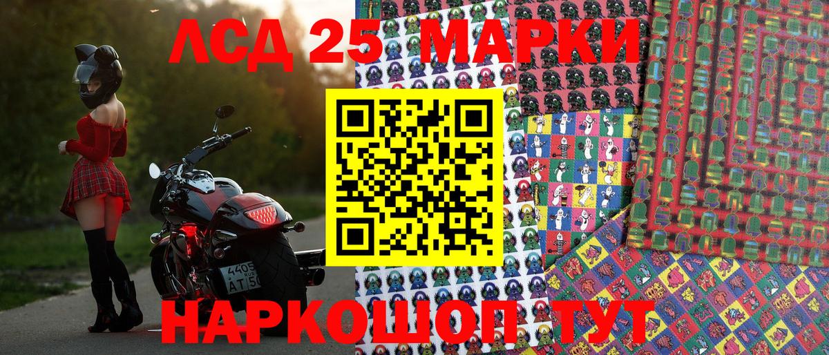 Марки N-bome  Вход с VPN  Усть-Илимск  Наркотические марки 1500мкг 