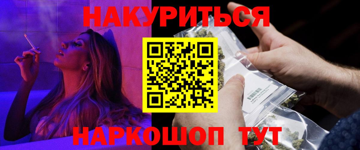Усть-Илимск  Каннабис OG Kush  Шишки марихуана марихуана  Вход с VPN 